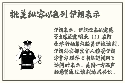 亚洲AV无码二区一区二十七区